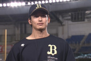 オリックスのイケメン投手・山崎颯一郎がプロ初勝利　女性ファン歓喜