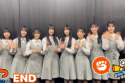 【日向坂46】5期生、串間ロケ密着の模様がこちら！
