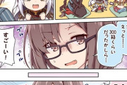【FGO】ミニサーヴァント達に見栄を張る虞美人先生ｗｗｗ　「えっとー。300箱くらいだったかしら....」