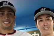 【ロッテ】マーティン「お前（益田）が寂しそうだから俺はずっとここにいる。大丈夫だ」