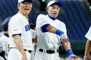 イチロー氏、松井秀喜氏に「驚き」と「感動」！歴史的ハグも実現した東京ドームでの対戦