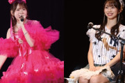 すまんこれ触れていいのか分からんが、牧野真莉愛はなんで毎回バーイベにおばはんをゲストに呼ぶんや？