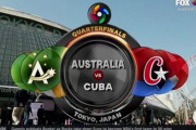 【WBC】キューバvsオーストラリアの準々決勝に35,061人が来場！