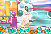 黒見明香ちゃん、サンデーPUSHスポーツでもモノマネしててワロタｗｗｗ【乃木坂46】