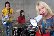 ブルーハーツみたいな音楽って今あるの？