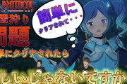 ゲーム界名言四天王「簡単にクリアされたら悔しいじゃないですか」「固定を組む努力を怠っている」「んほぉ～この声優たまんねぇ～」