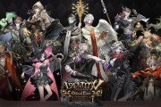 『IdentityV 第五人格』がガチャ天井を引き下げ！！ とある運営がまた比較されてしまう