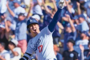【悲報】大谷翔平さん、追加ボーナスの条件に「世界一」が入っていた