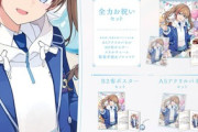 【にじさんじ】9/7(土)18時から、来栖夏芽 誕生日グッズ＆ボイス販売決定！
