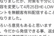 日本人、「コロナ禍」が読めない