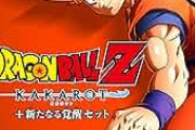 ドラゴンボール絶望感を与えられた敵キャラランキング、発表される