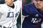 【西武】榎田大樹と小川龍也の両左腕に戦力外通告