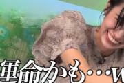 運命を感じてしまう、お天気お姉さん【大島璃音キャスター】
