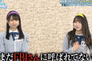 【日向坂46】まさかな物にも「さん」付けする潮紗理菜ｗｗｗｗｗｗｗｗｗｗｗ