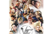 おかえりバーチャファイター！『VF5 R.E.V.O.』がSwitch2にやってくる！！