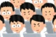 【悲報】日本人さん、「自分で判断できない」とバカにされてしまう・・・・・
