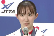 韓国人「卓球の早田ひな選手が鹿児島特攻資料館に行きたいと発言し中韓が激怒！中国人選手はフォローを解除　韓国の反応
