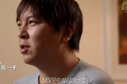 【画像あり】一平「大谷翔平、本当に触れ合ったら、弱音も吐くただの20代の青年です」