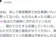 【乃木坂46】渡辺みり愛、地味に久保史緒里を煽るｗｗｗｗｗｗｗｗ