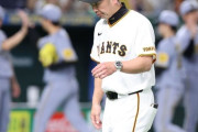 【悲報】巨人さん、もう則本と東浜しか残ってない