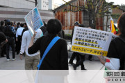 ああ、大村の言う通り芸術だわ　～　【愛知】「犯罪はいつも朝鮮人」などと書かれたカルタを展示　「あいちトリカエナハーレ２０１９『表現の自由展』」開催
