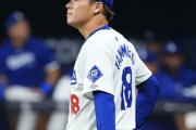 山本由伸と12年463億で契約したドジャース