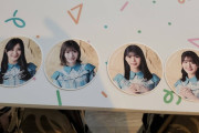 【日向坂46】カフェのコースターすごいイッキさんだった