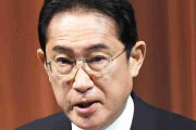 岸田首相の「6月イチカバチカ解散」恐怖指摘　青山氏が衝撃の自民惨敗→議席激減数字をTV予想　過半数割れ「恐怖拭い去れない」正義のミカタ