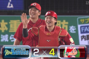 広島42日ぶり2位浮上！大瀬良今季6度目完投で3年連続2桁勝利　DeNA39日ぶりの3位転落