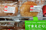 【悲報】スーパーで奥の商品から取るやつ、ガチで嫌われていた。