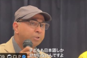 【動画】インドカレー屋の店主、号泣。「子どもも日本で生まれ育った。何も悪いことしてない。突然日本政府に母国に帰れと言われた」