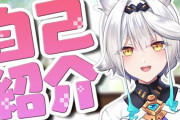 Vtuber 【栢森エマ】明日は栢森エマちゃんのデビューだぞお前らちゃんと見ろよ←なとりと声がすごく似てるって噂の太ももがすごいフクロウさんよな