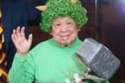 【祝】高木ブーさん、92歳の誕生日を迎える！「今年は孫と同じステージに立つ約束をした。夢が叶うと良いなぁ」
