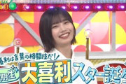 乃木坂スター誕生！SIX #20 ④『大喜利スター誕生１』【中西アルノ乃木坂466期生】