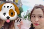 【元乃木坂46】台湾旅行でデコ出しかりんちゃん(*´∀｀*)