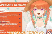 Vtuber Takanashi Kiaraがreddit企画を引き継がせてくれと頼んだらココは快諾するだろうし、仮にそうなったらお前ら見る？