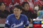 中日ドラゴンズ、７０イニングぶりのリードｗｗｗｗｗｗ