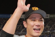 坂本勇人とかいう天才ｗｗｗｗｗｗｗｗｗ