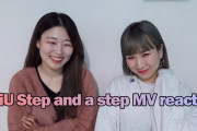 うちの教え子達が可愛すぎて♥︎ NiziU-Step and a step MV reaction