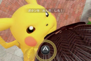 名探偵ピカチュウ、QTEを採用