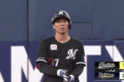 茶谷、フェン直タイムリー2ベースきたぁぁぁ！ロッテ先制！！