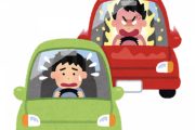 【悲報】あおり運転、過半数がしたことを「後悔していない」「されるほうが悪いことが多い」