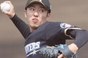 【悲報】斎藤佑樹さん、33歳で無職になる