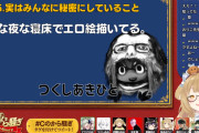 【画像】メイドインアビスの作者、とんでもない秘密を告白してしまう