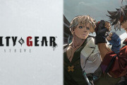 ギルティギアシリーズ初のアニメ化決定、タイトルは『GULTY GEAR STRIVE: DUAL RULERS』