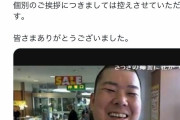 【訃報】金バエ、死んだっぽい