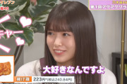 好きな揚げ物を言っただけで歓声が上がる小川彩ちゃんｗｗｗ【乃木坂46】