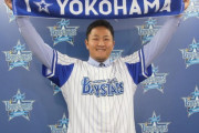 【悲報】ヤクルトを戦力外になりDeNAに入団した風張蓮さんの現在…