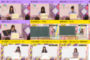 【乃木坂46】懐かしい…これまでの『コレなら語れる』一覧がこちらだ！