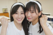 【日向坂46】潮紗理菜、齊藤京子とのひなあい裏話を語る。